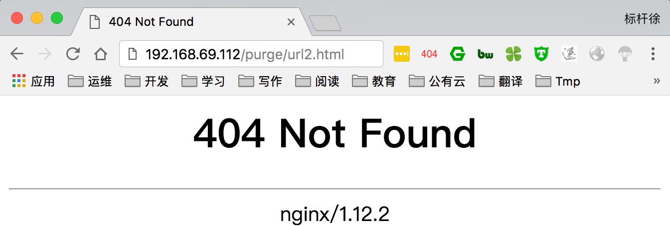 Nginx作为缓存WEB服务-郝斌个人站